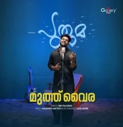 Download Muthuvaira Abhi Sulaimani mp3 song, Muthuvaira Abhi Sulaimani full album download