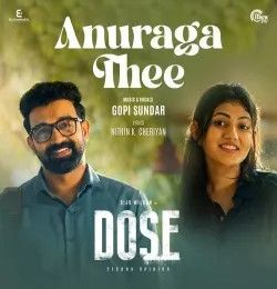 Download Anuraga Thee Gopi Sunder mp3 song, Anuraga Thee Gopi Sunder full album download