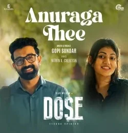Download Anuraga Thee Gopi Sunder mp3 song, Anuraga Thee Gopi Sunder full album download