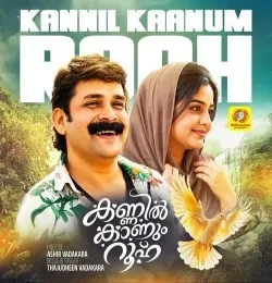Download Kannil Kaanum Rooh Thajudheen Vadakara mp3 song, Kannil Kaanum Rooh Thajudheen Vadakara full album download