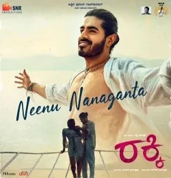 Download Neenu Nanaganta Jaskaran Singh mp3 song, Neenu Nanaganta Jaskaran Singh full album download