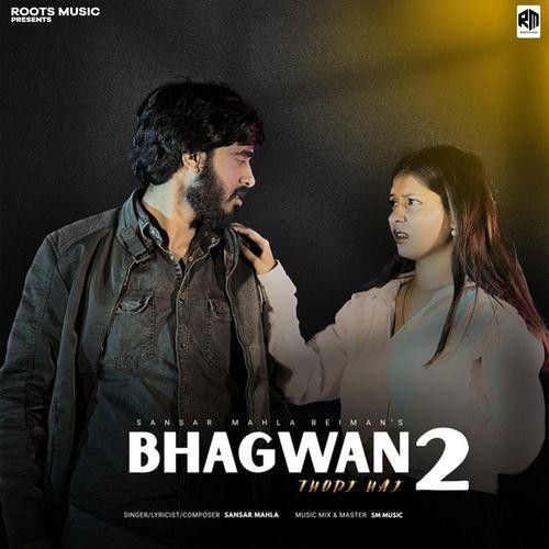Download Bhagwan Thodi hai 2 Sansar Mahla mp3 song, Bhagwan Thodi hai 2 Sansar Mahla full album download