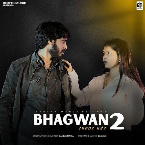 Download Bhagwan Thodi hai 2 Sansar Mahla mp3 song
