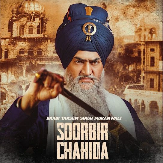 Download Soorbir Chahida Dhadi Tarsem Singh Moranwali mp3 song, Soorbir Chahida Dhadi Tarsem Singh Moranwali full album download