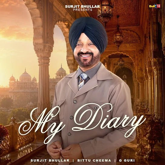Download My Diary Surjit Bhullar mp3 song, My Diary Surjit Bhullar full album download