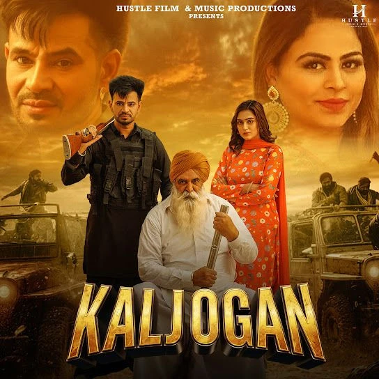 Download KALJOGAN Dhira Gill mp3 song, KALJOGAN Dhira Gill full album download
