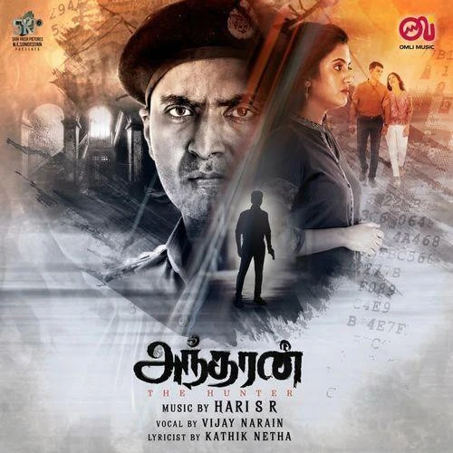 Download Nilavin Oli Neeyadi Vijaynarain mp3 song, Nilavin Oli Neeyadi Vijaynarain full album download