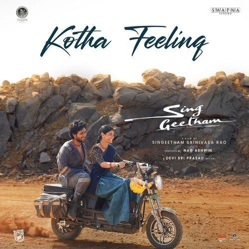 Download Kotha Feeling Devi Sri Prasad, Haripriya mp3 song, Kotha Feeling Devi Sri Prasad, Haripriya full album download
