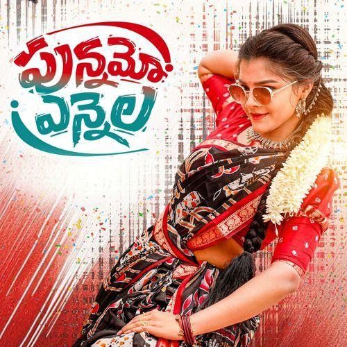 Download PUNNAMO ENNELA Mamatha Ramesh, Meena mp3 song, PUNNAMO ENNELA Mamatha Ramesh, Meena full album download