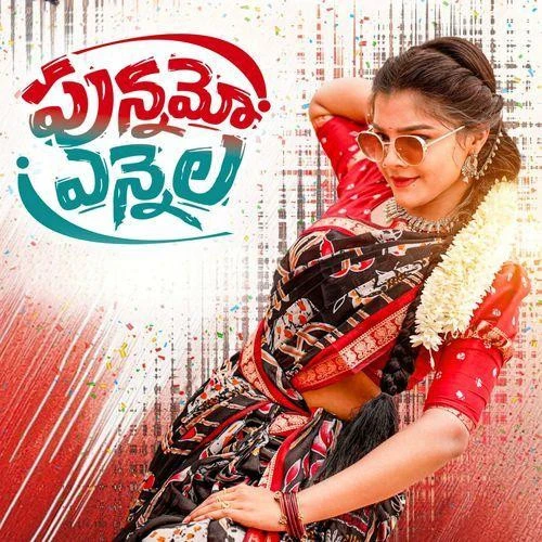 Download PUNNAMO ENNELA Mamatha Ramesh, Meena mp3 song, PUNNAMO ENNELA Mamatha Ramesh, Meena full album download