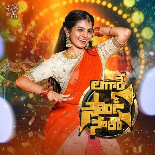 Download Lagare Sound Saala Mamatha Ramesh mp3 song, Lagare Sound Saala Mamatha Ramesh full album download