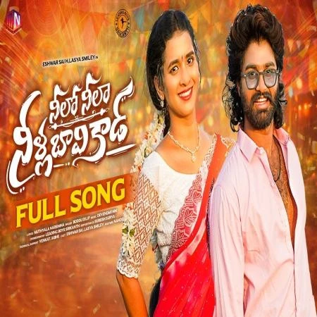 Download Neelo Neela Nila Bavikada Boddu Dilip mp3 song, Neelo Neela Nila Bavikada Boddu Dilip full album download