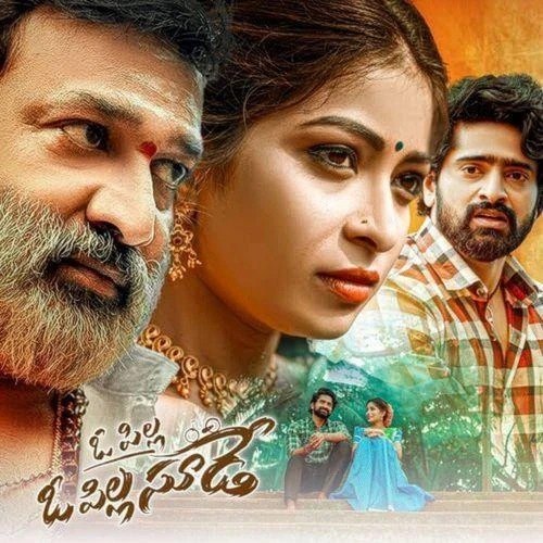 Download Oh Pilla Oh Pilla Sude Katike Ramu, Harika Hasini mp3 song, Oh Pilla Oh Pilla Sude Katike Ramu, Harika Hasini full album download