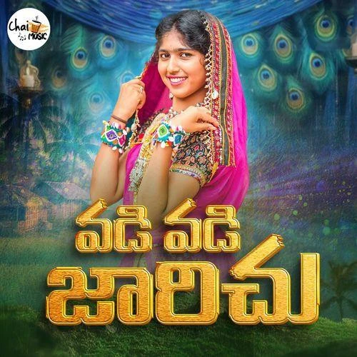 Download Vadi Vadi Jarichu Korra Kittu Naik mp3 song, Vadi Vadi Jarichu Korra Kittu Naik full album download