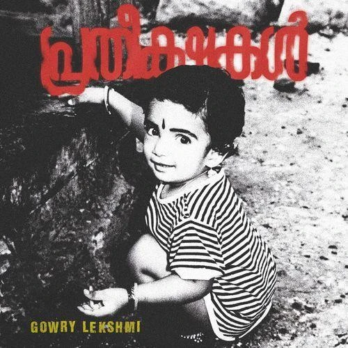 Download Pratheekshakal Gowry Lekshmi mp3 song, Pratheekshakal Gowry Lekshmi full album download