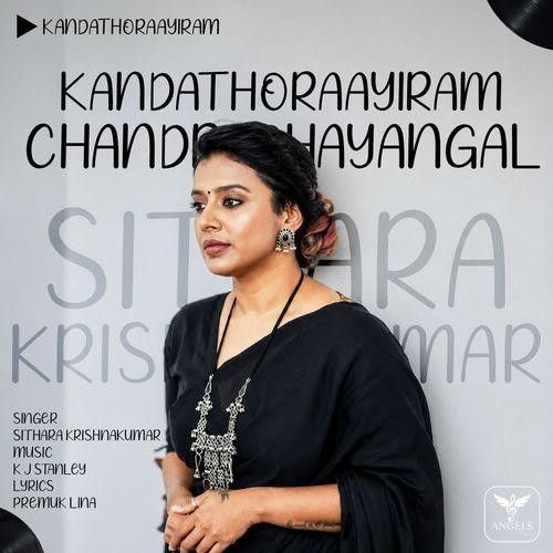 Download Kandathoraayiram Chandrodhayangal Sithara Krishnakumar mp3 song, Kandathoraayiram Chandrodhayangal Sithara Krishnakumar full album download