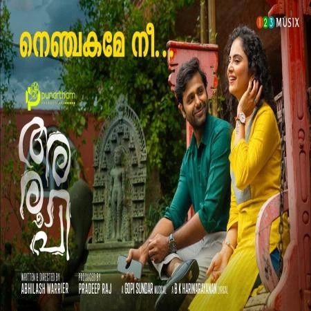 Download Nenjakame Nee Gopi Sundar, Sruthy Sivadas mp3 song, Nenjakame Nee Gopi Sundar, Sruthy Sivadas full album download