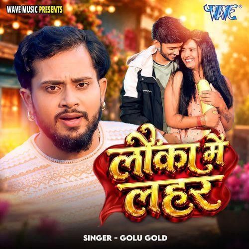 Download Lauka Me Lahar Golu Gold mp3 song, Lauka Me Lahar Golu Gold full album download