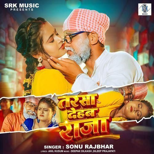 Download Tarsa Dehab Raja Sonu Rajbhar mp3 song, Tarsa Dehab Raja Sonu Rajbhar full album download