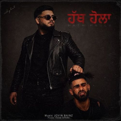 Download Hath Haula Iqbal mp3 song, Hath Haula Iqbal full album download