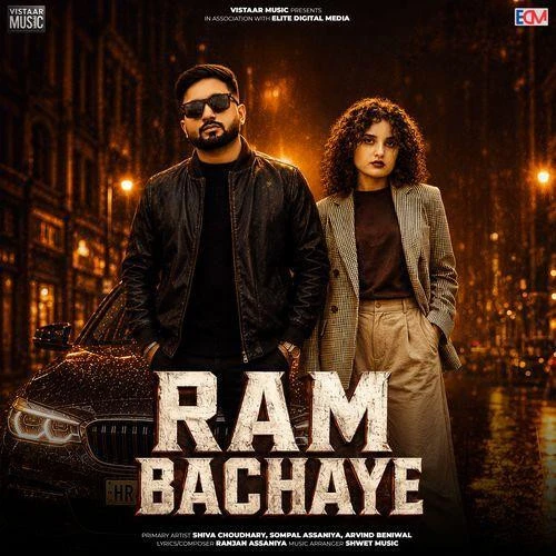 Download Ram Bachaye Shiva Choudhary, Sompal Assaniya, Arvind Beniwal and others... mp3 song