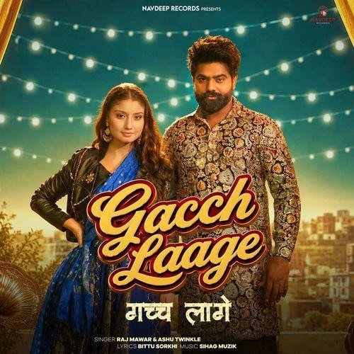 Download Gacch Laage Raj Mawar and Ashu Twinkle mp3 song