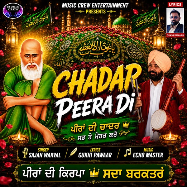 Download Chadar Sajan Warval mp3 song, Chadar Sajan Warval full album download