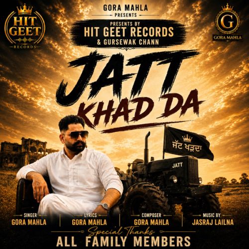 Gora Mahla mp3 songs download,Gora Mahla Albums and top 20 songs download