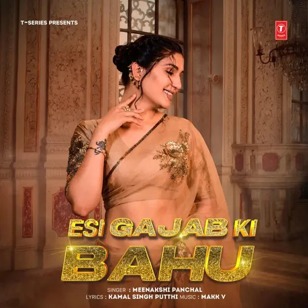 Download Esi Gajab Ki Bahu Meenakshi Panchal and Sapna Choudhary mp3 song