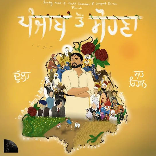 Download Panjab Toh Sohna Dulla mp3 song, Panjab Toh Sohna Dulla full album download