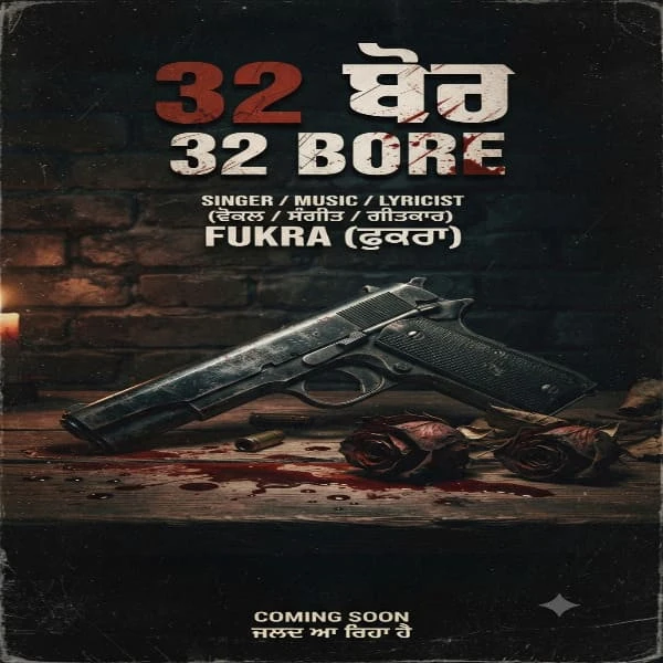 Download 32 Bore Fukra mp3 song