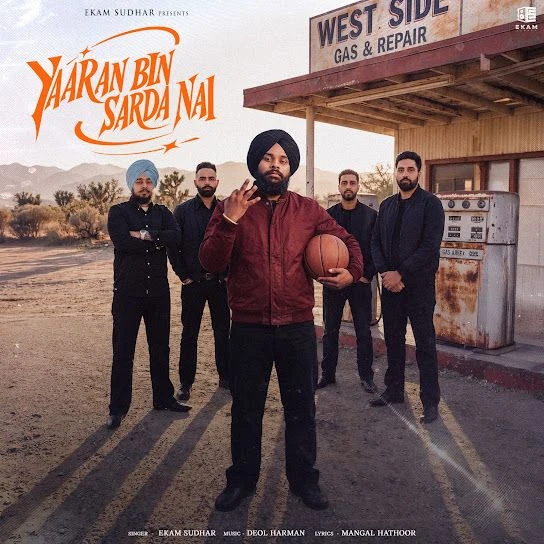Download Yarran Bin Sarda Nai Ekam Sudhar mp3 song, Yarran Bin Sarda Nai Ekam Sudhar full album download