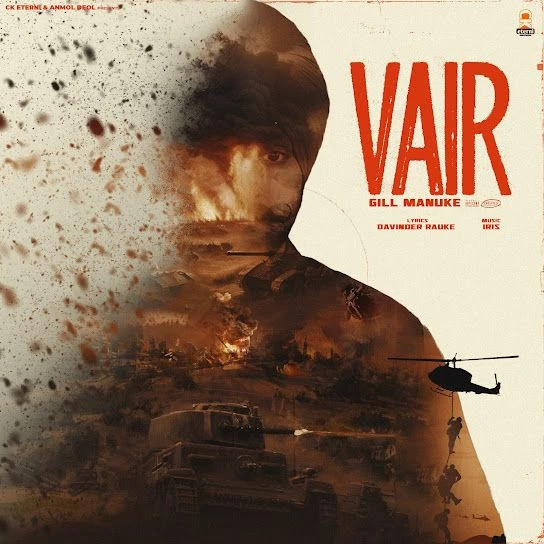 Download Vair Gill Manuke mp3 song