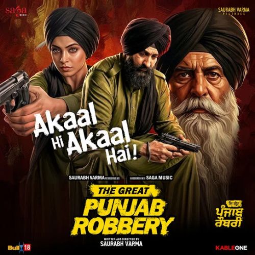 Download Akaal Hi Akaal Hai Deep Ramby mp3 song, Akaal Hi Akaal Hai Deep Ramby full album download
