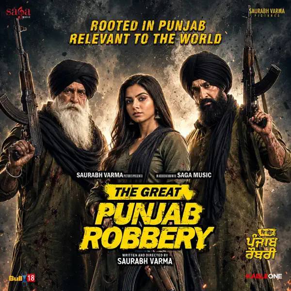 Inder Bawra mp3 songs download,Inder Bawra Albums and top 20 songs download