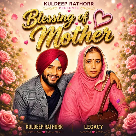 Download Blessing Of Mother Kuldeep Rathorr mp3 song