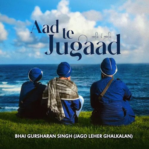 Bhai Gursharan Singh Jago Leher Ghalkalan mp3 songs download,Bhai Gursharan Singh Jago Leher Ghalkalan Albums and top 20 songs download
