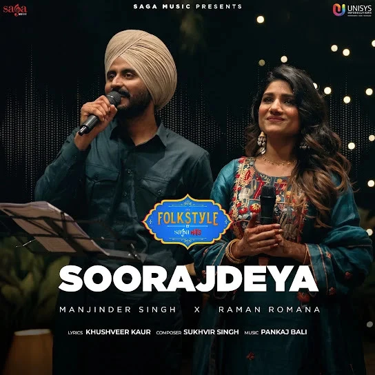 Download Soorajdeya Manjinder Singh and Raman Romana mp3 song