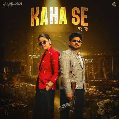 Download Kaha Se Bintu Pabra, Shiva Choudhary, Pranjal Dahiya, Sihag Muzik mp3 song, Kaha Se Bintu Pabra, Shiva Choudhary, Pranjal Dahiya, Sihag Muzik full album download