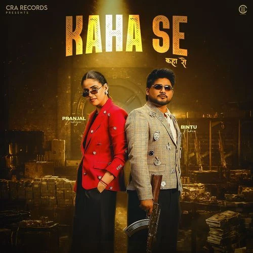 Download Kaha Se Bintu Pabra, Shiva Choudhary, Pranjal Dahiya and others... mp3 song