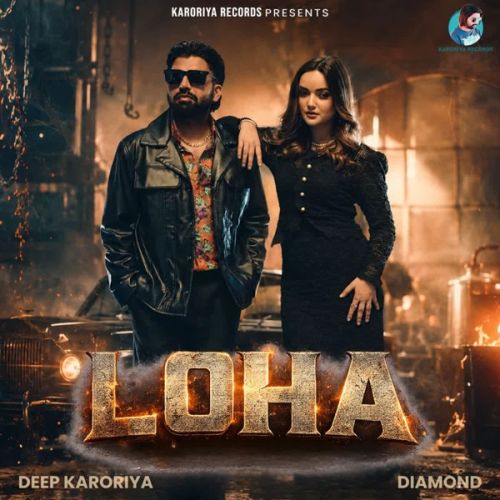 Download Loha Deep Karoriya mp3 song, Loha Deep Karoriya full album download