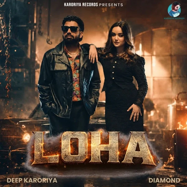 Download Loha Deep Karoriya mp3 song