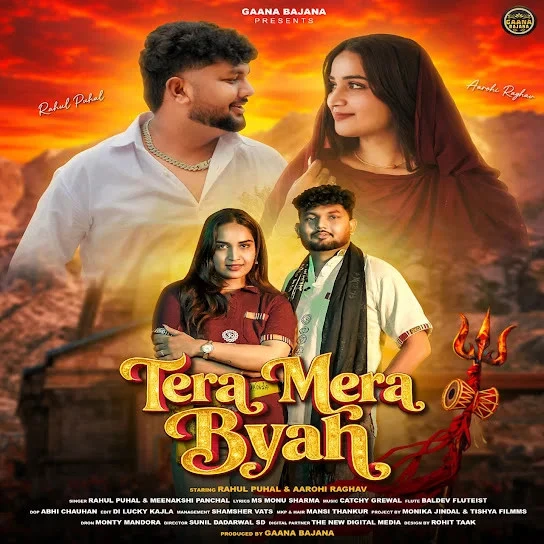 Download Tera Mera Byah Rahul Puhal and Meenakshi Panchal mp3 song