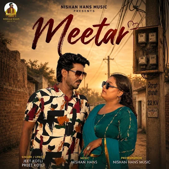 Download Meetar Jeet Kotli, Preet Kotli mp3 song, Meetar Jeet Kotli, Preet Kotli full album download
