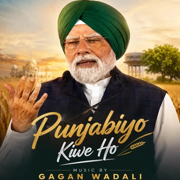 Download Punjabiyo Kiwe Ho Gagan Wadali mp3 song, Punjabiyo Kiwe Ho Gagan Wadali full album download