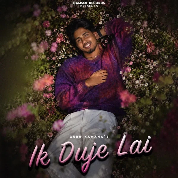 Download Ik Duje Lai Guru Kamana mp3 song, Ik Duje Lai Guru Kamana full album download