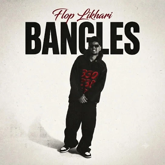 Download Bangles Flop Likhari mp3 song, Bangles Flop Likhari full album download