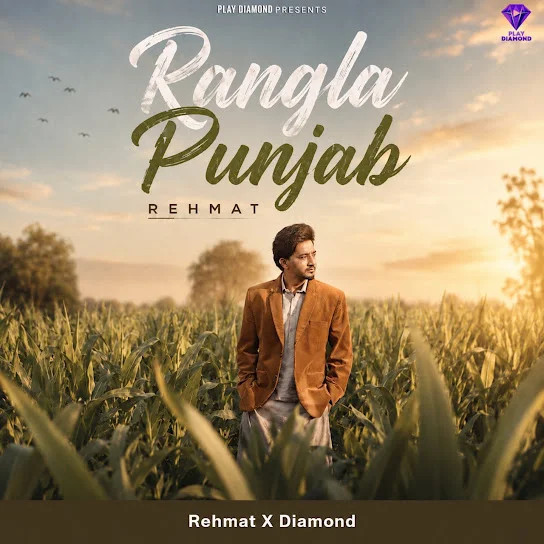 Rehmat mp3 songs download,Rehmat Albums and top 20 songs download