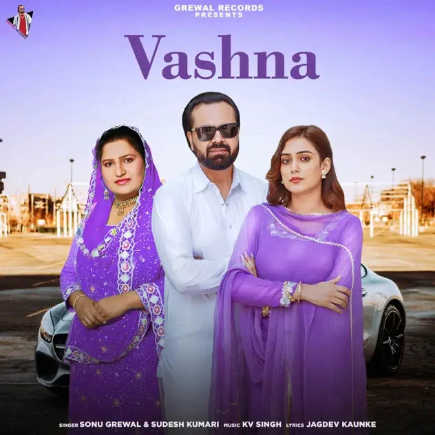 Download Vashna Sudesh Kumari mp3 song, Vashna Sudesh Kumari full album download