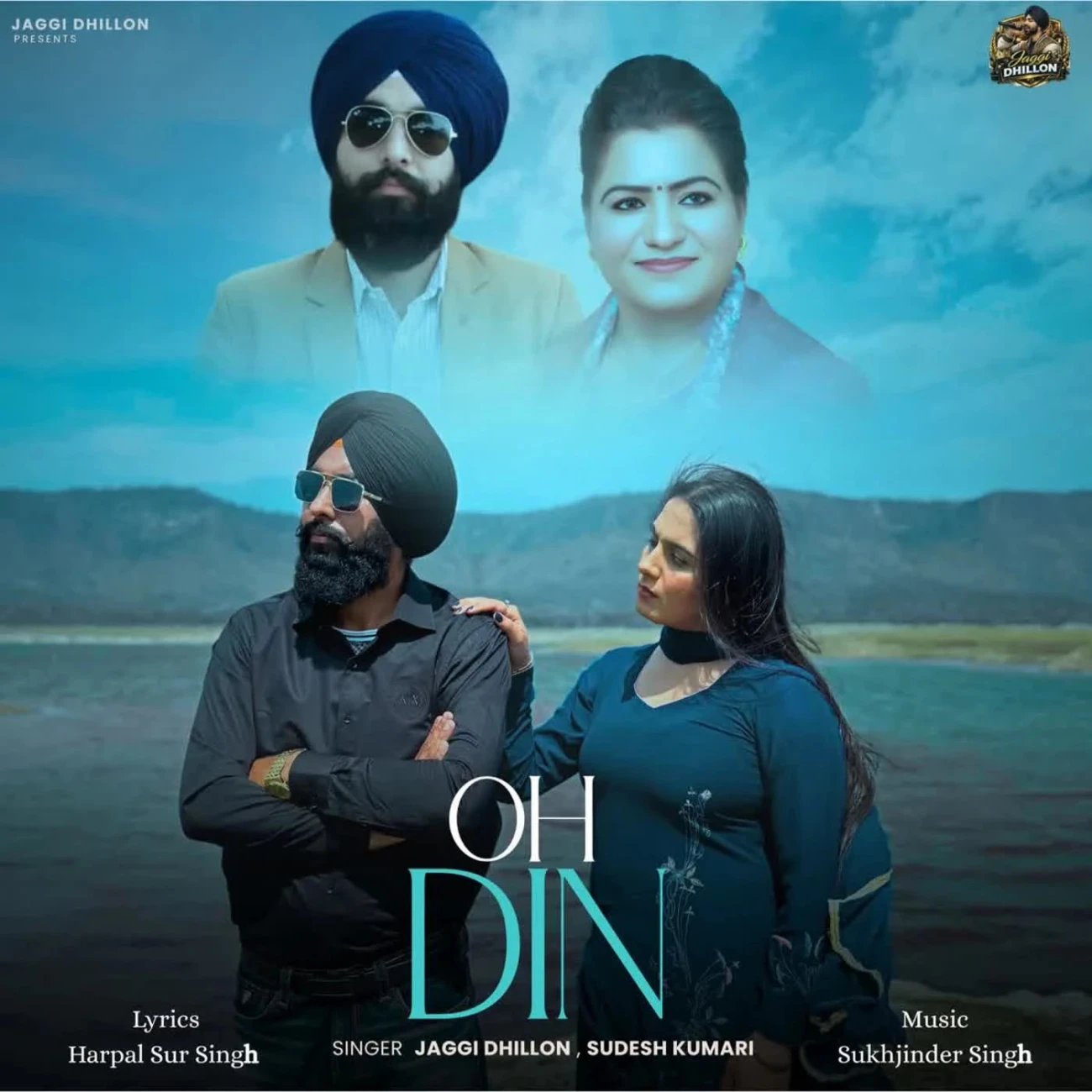 Download Oh Din Jaggi Dhillon, Sudesh Kumari mp3 song, Oh Din Jaggi Dhillon, Sudesh Kumari full album download